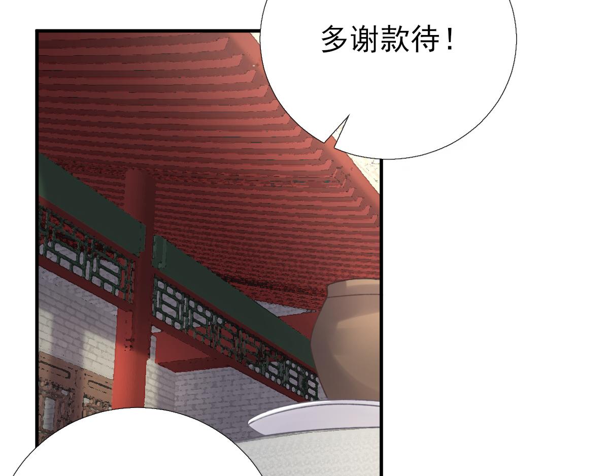 第91话答谢76