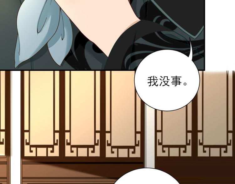 第33话  别扭的村长81