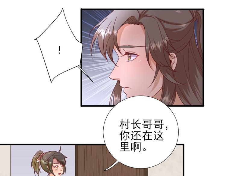 第39话  改变8