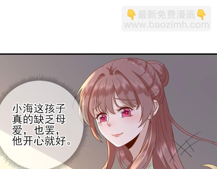 第22话  后母的算计82