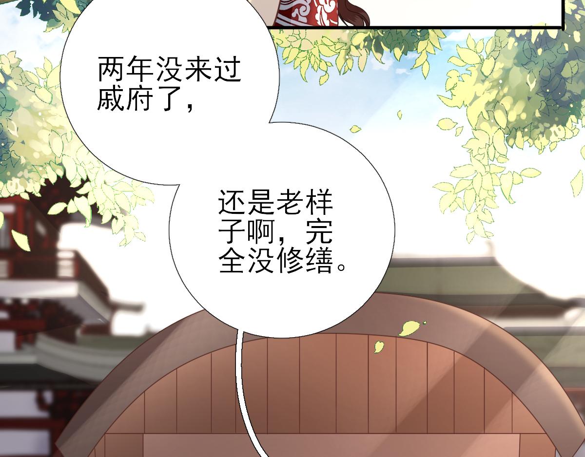 第80话司徒均56