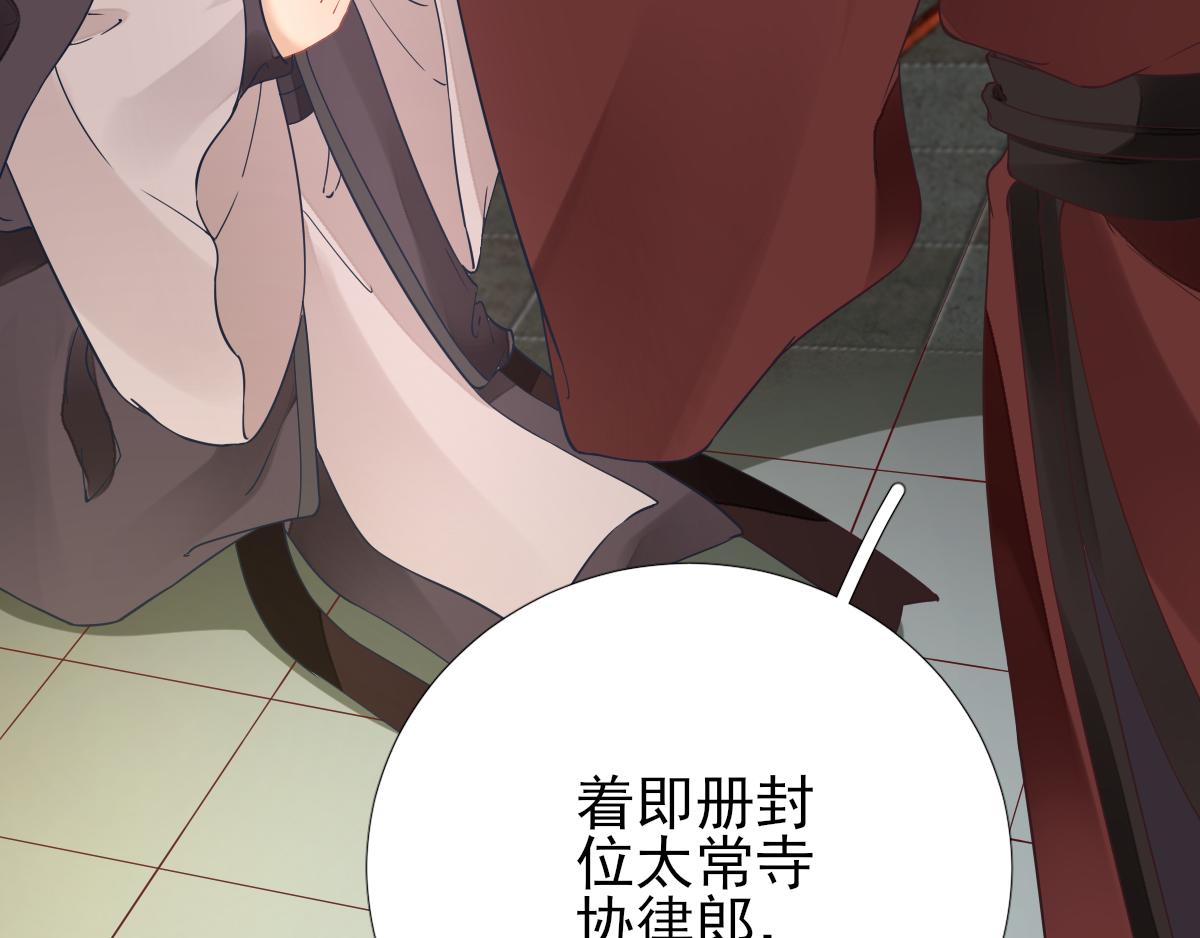 第83话线索？！55