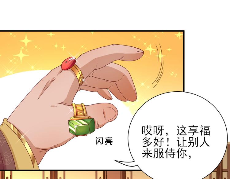 第21话  波涛暗涌62