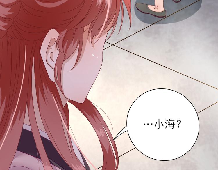 第19话  给甘海的礼物26