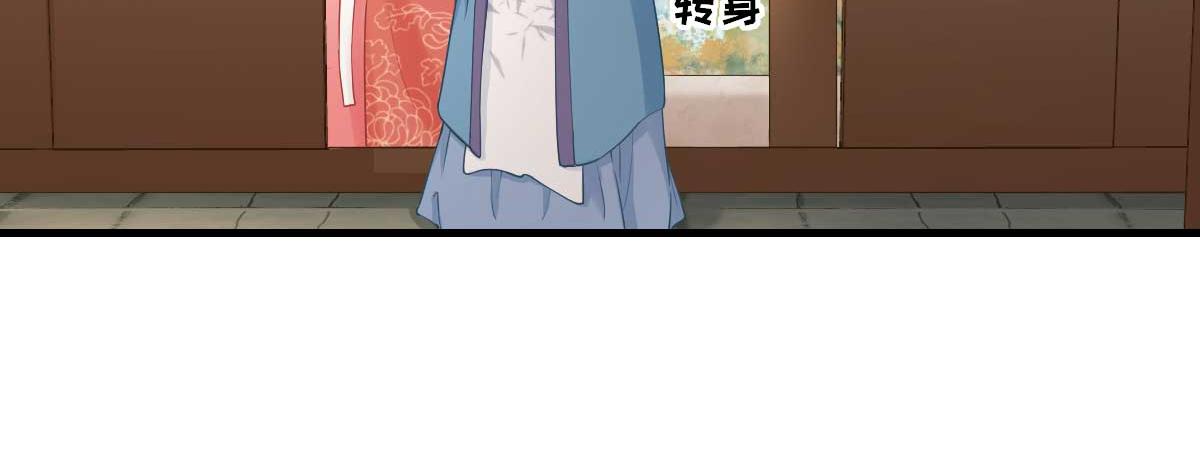 第68话少卿长胖了53