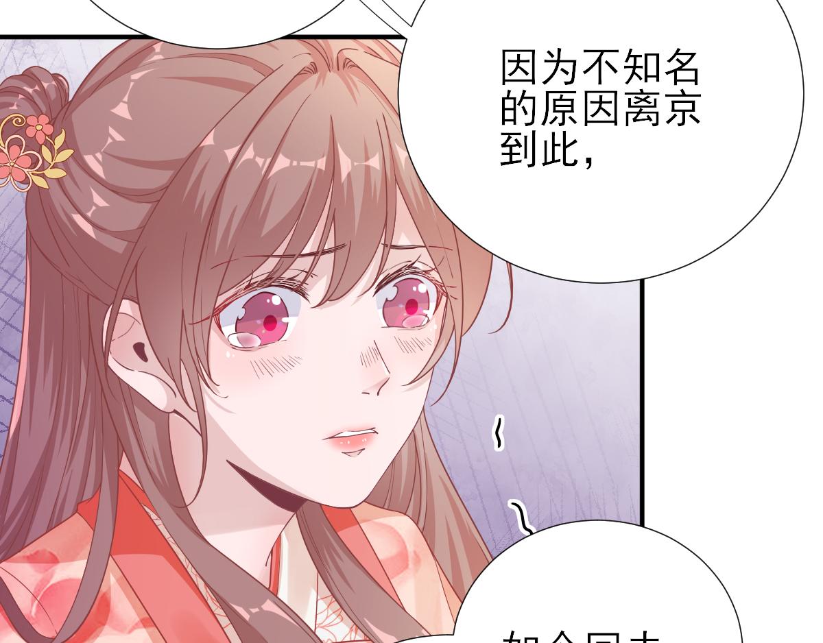 第75话提议32