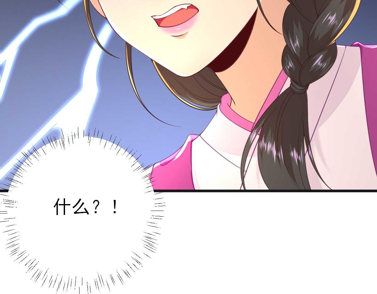 第60话甘氏作祟81