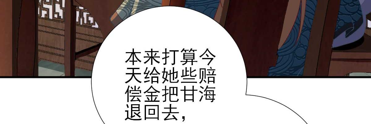 第54话拦截29