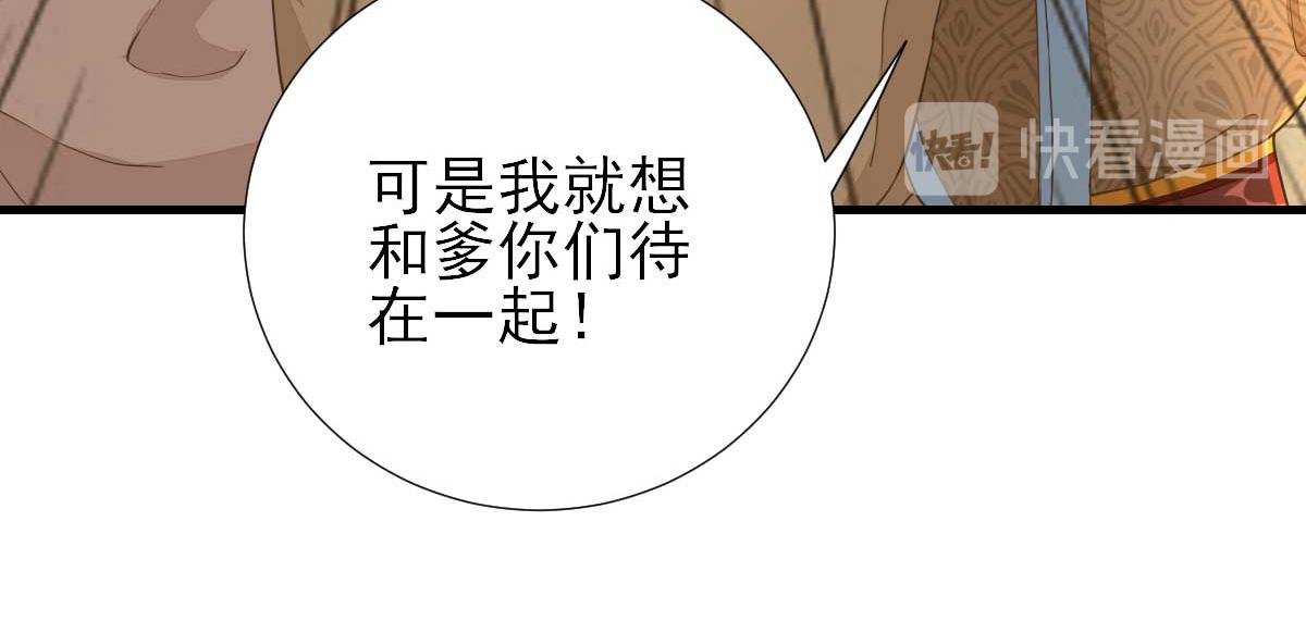 第56话怒怼甘父21