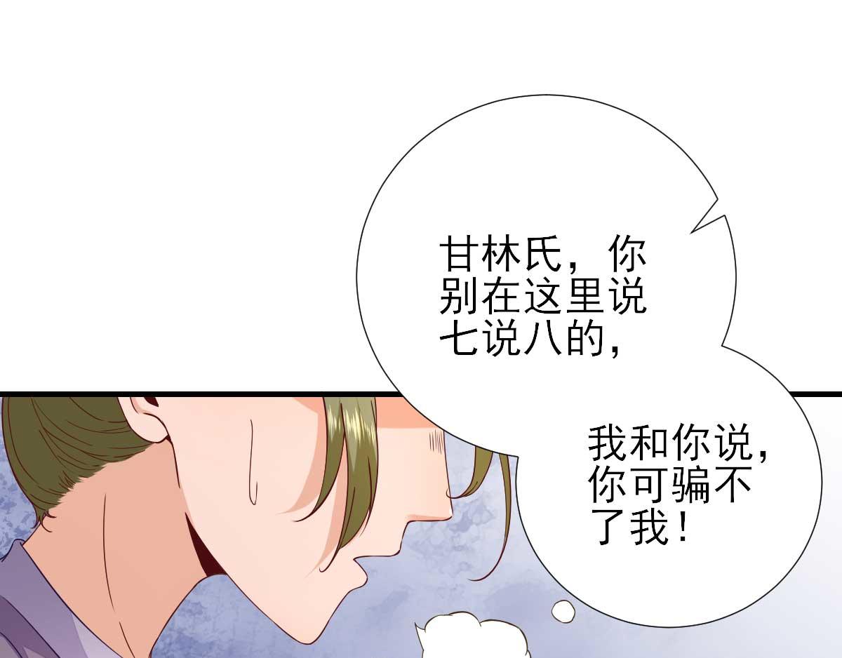 第61话狗咬狗35