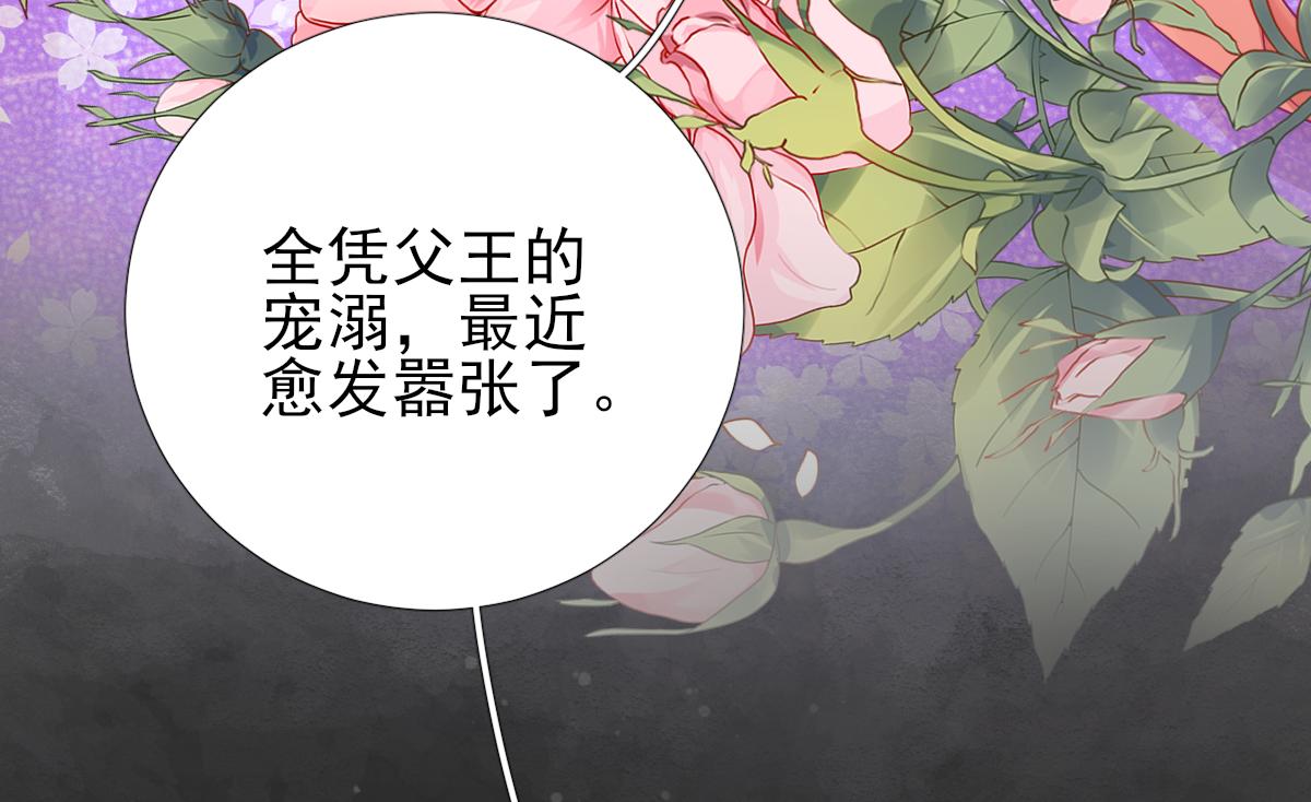 第81话议事40