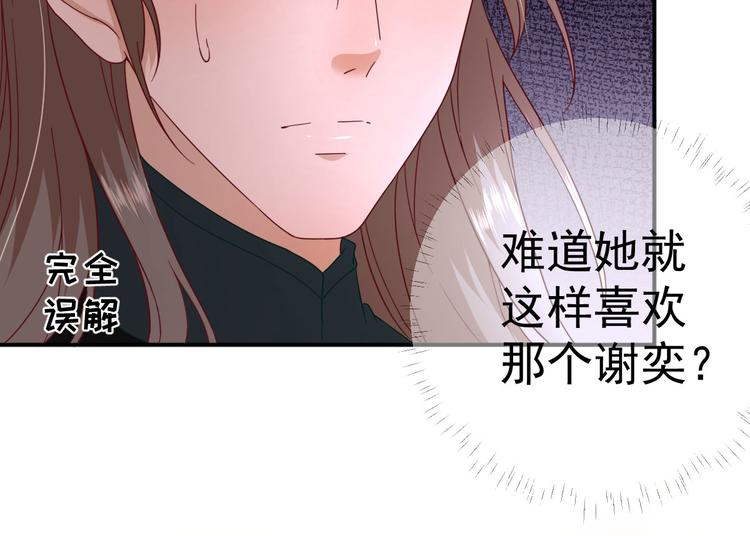 第38话  表明心意72