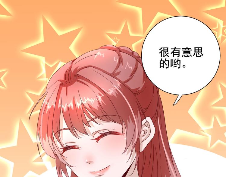 第19话  给甘海的礼物69