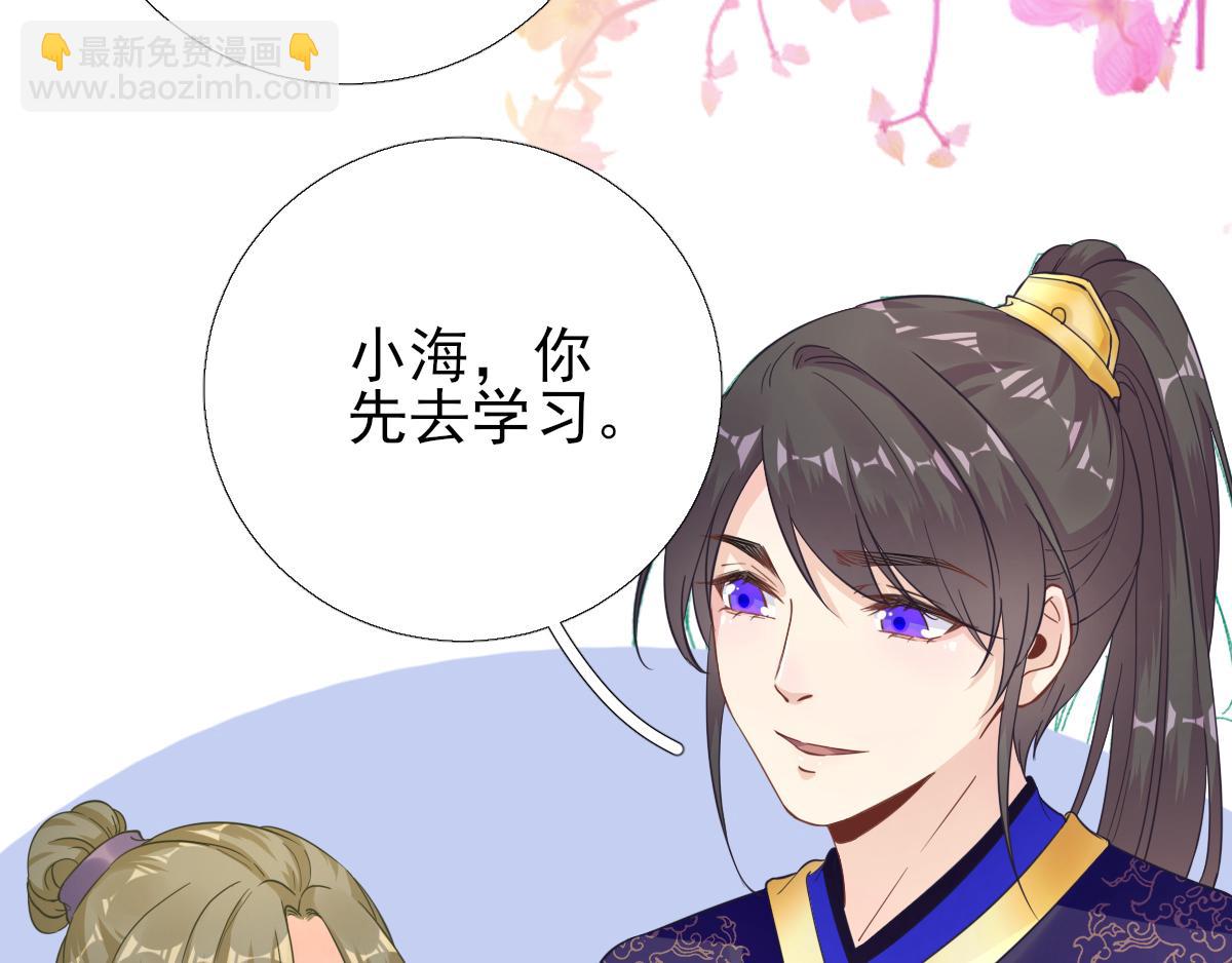 第88话新的挑战19