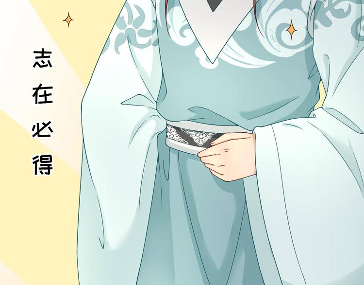 第29话  挺身而出108