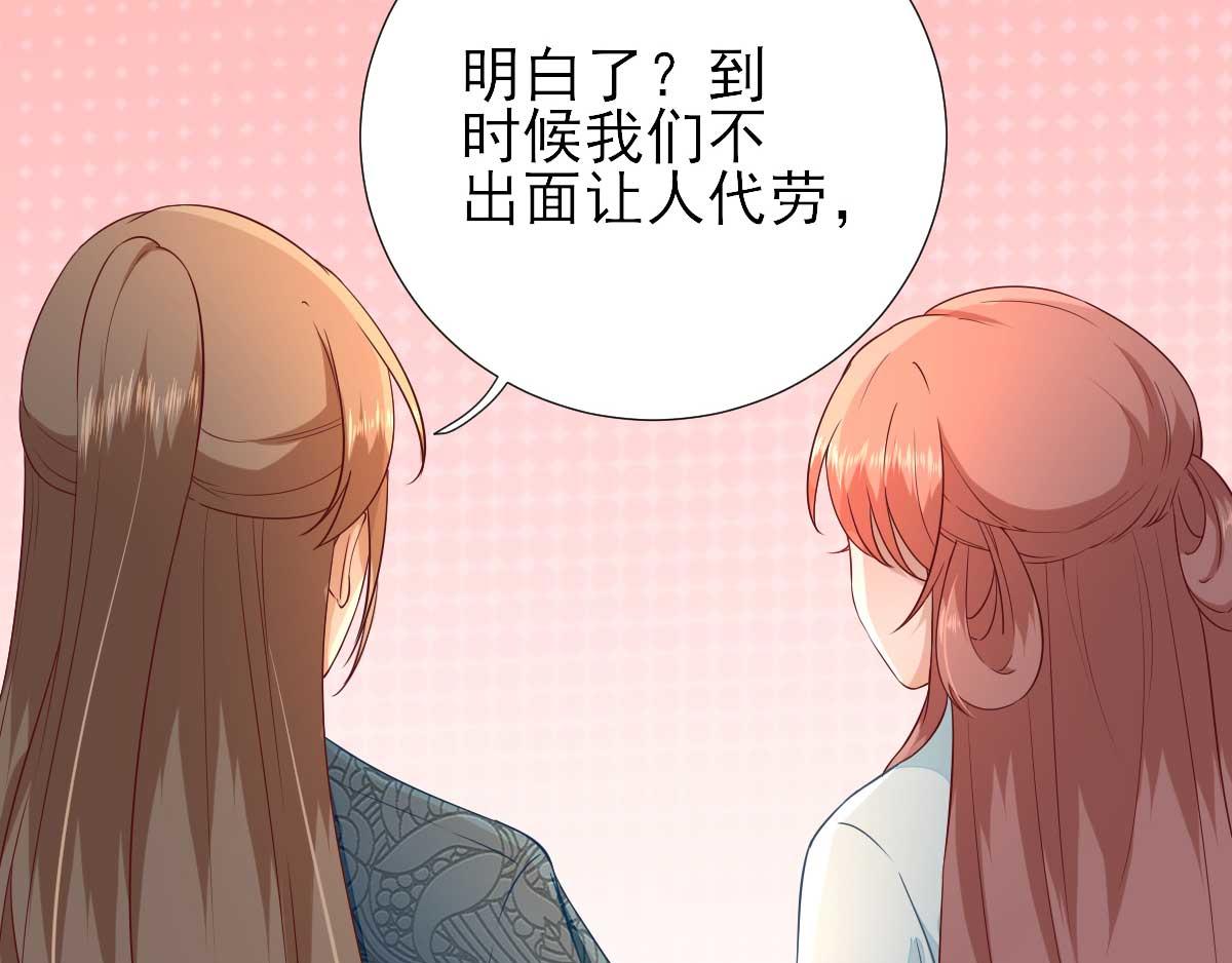 第53话如愿以偿43