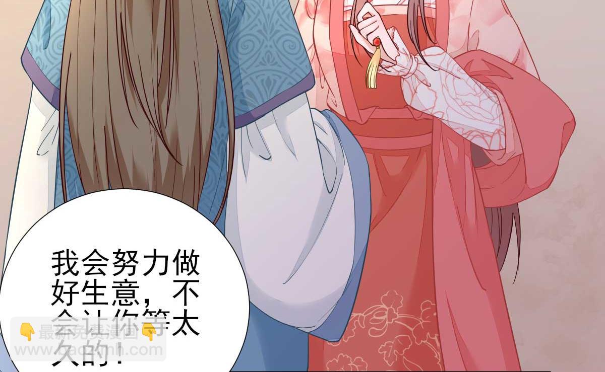 第71话京中急召41