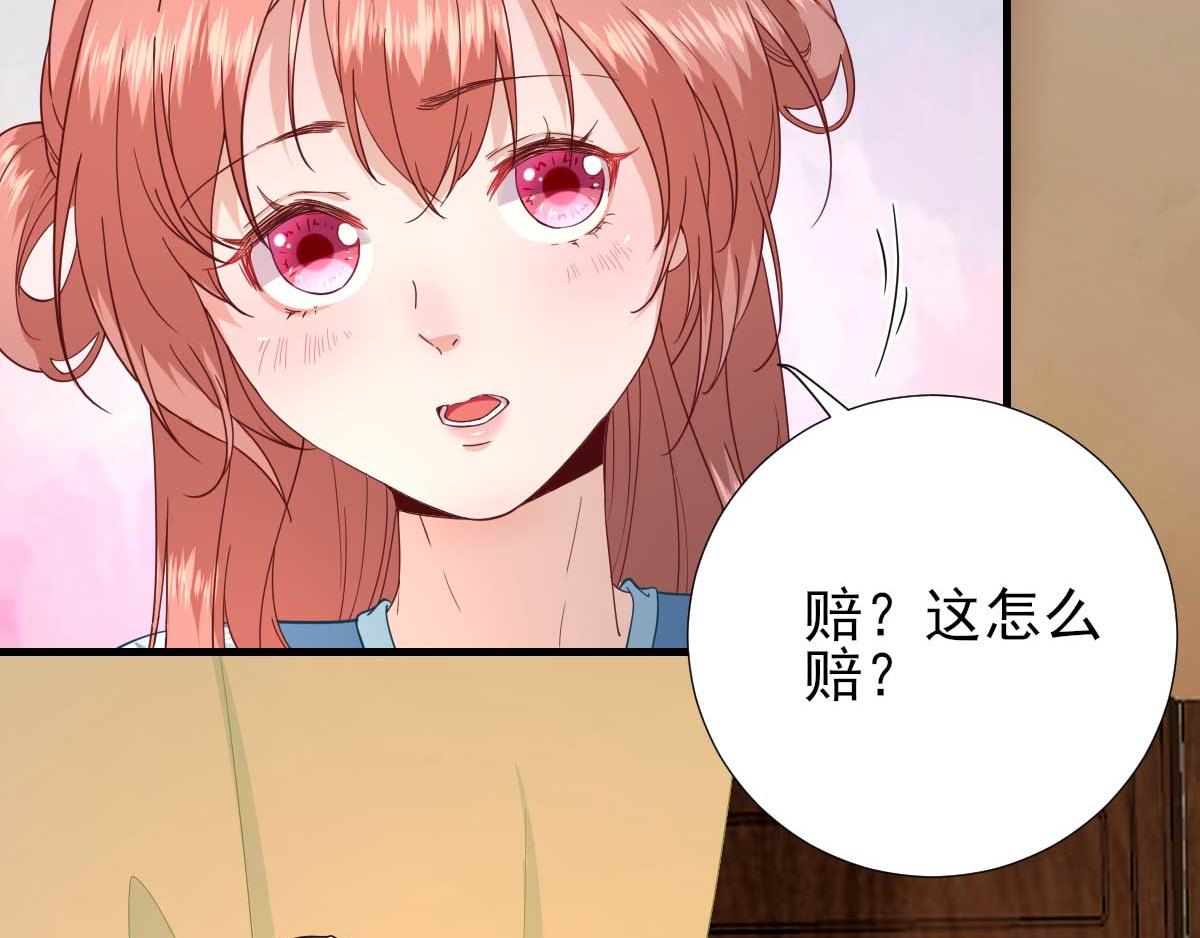 第59话情意浓浓42