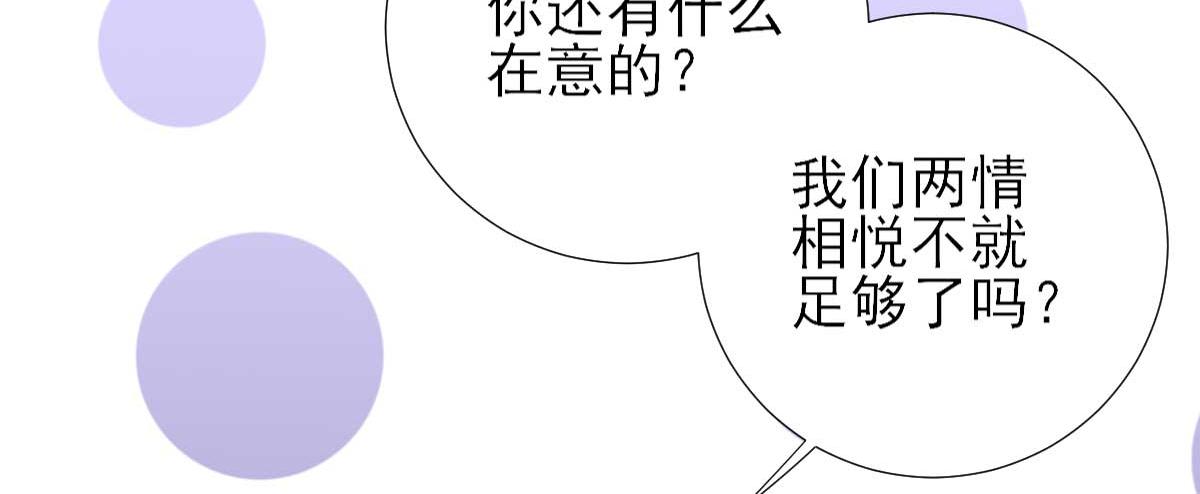 第49话关系确定6