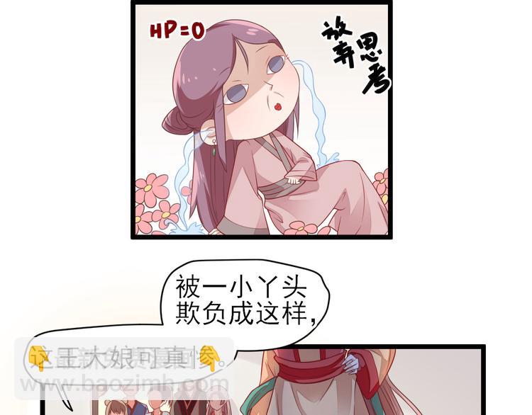 第4话 勾引60