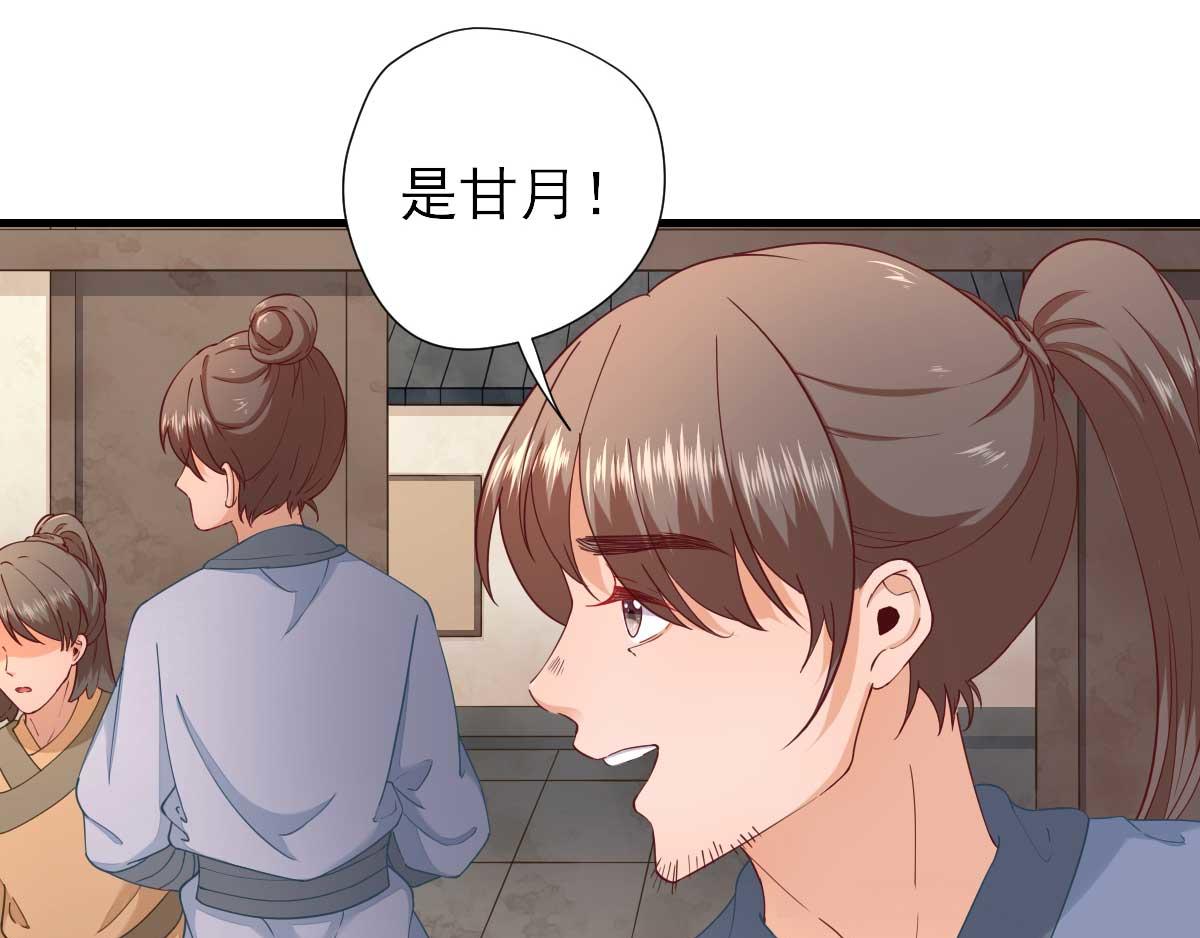 第59话情意浓浓63