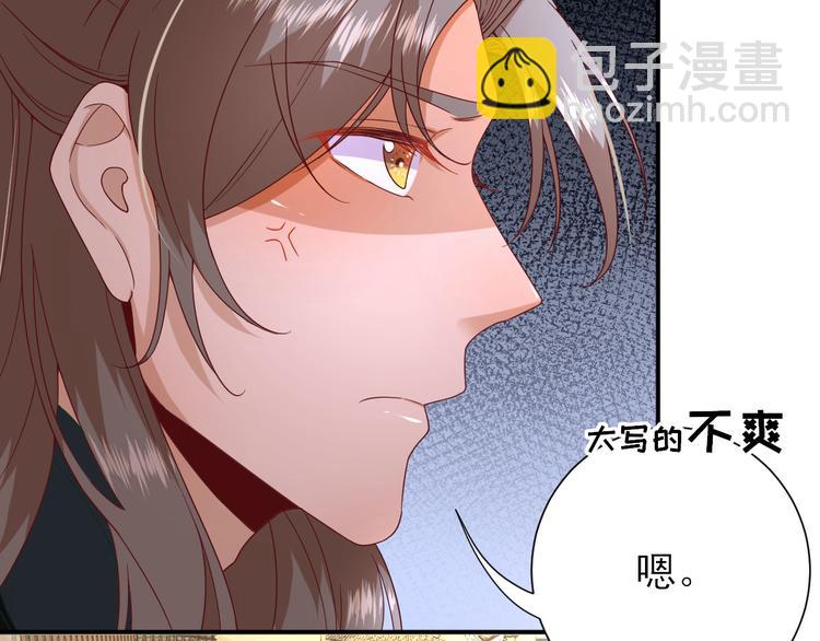 第37话  醋王少卿9
