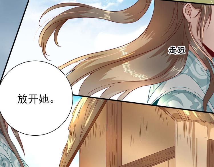 第29话  挺身而出20