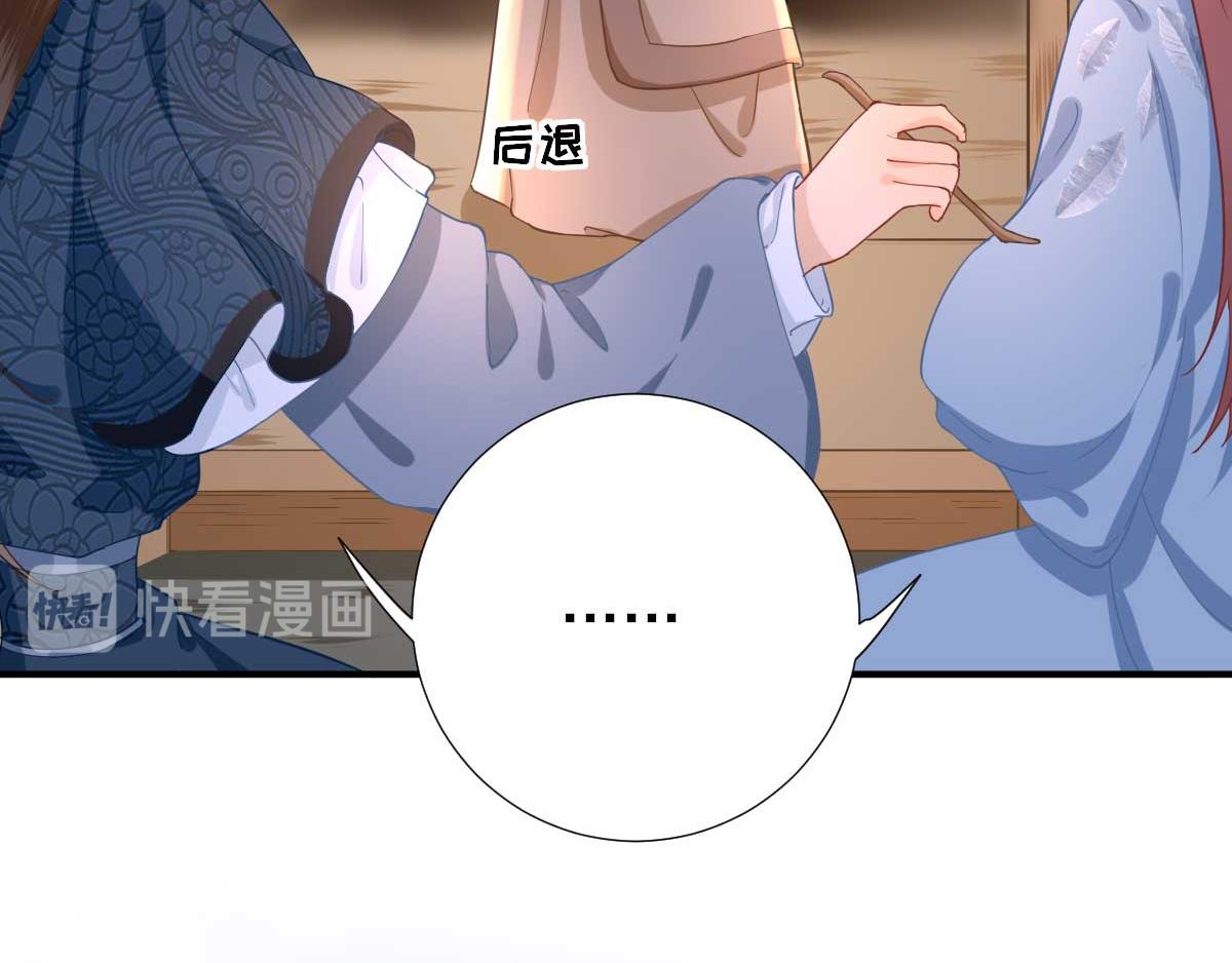 第52话怒火中烧的甘月17