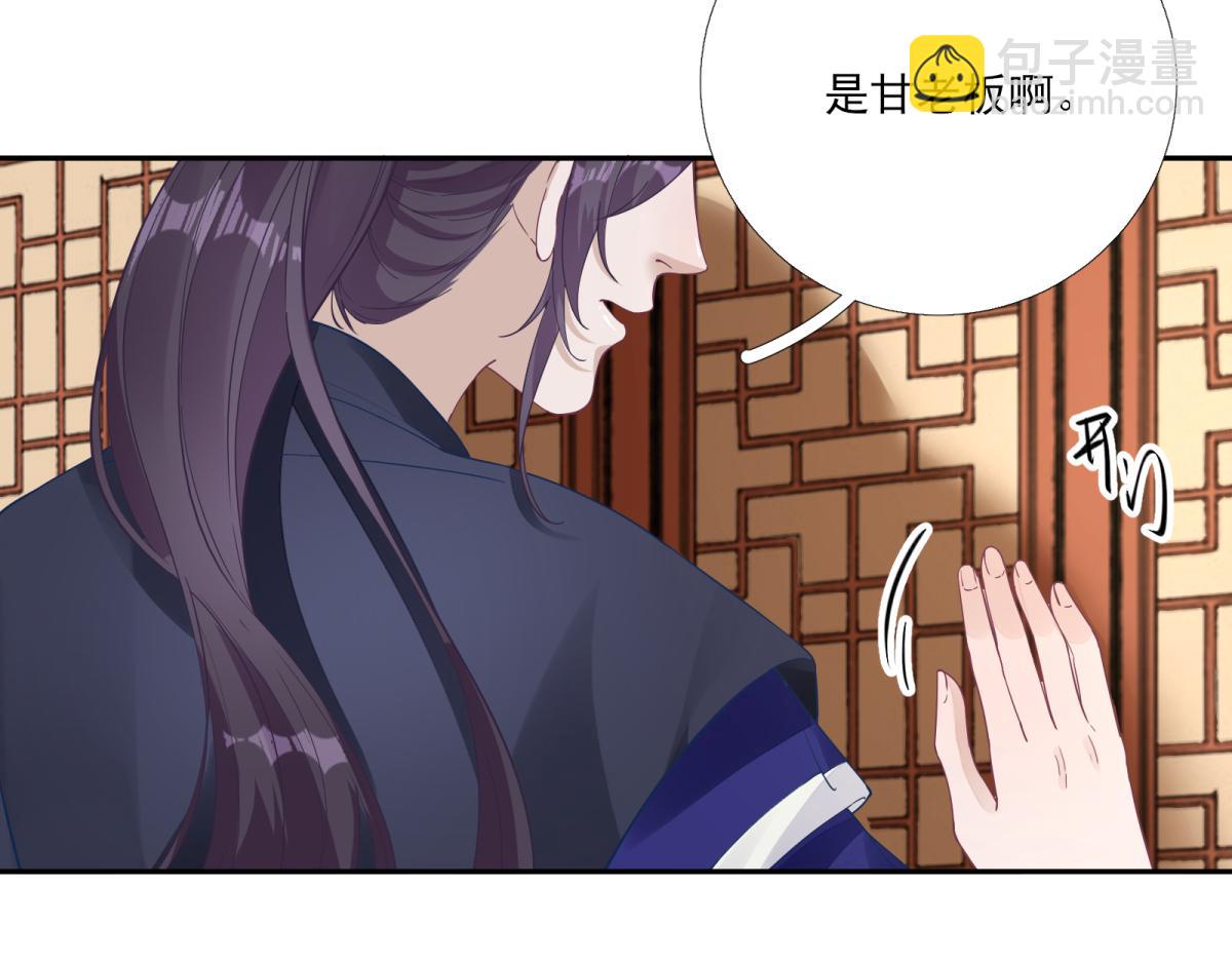 第82话初游京城27