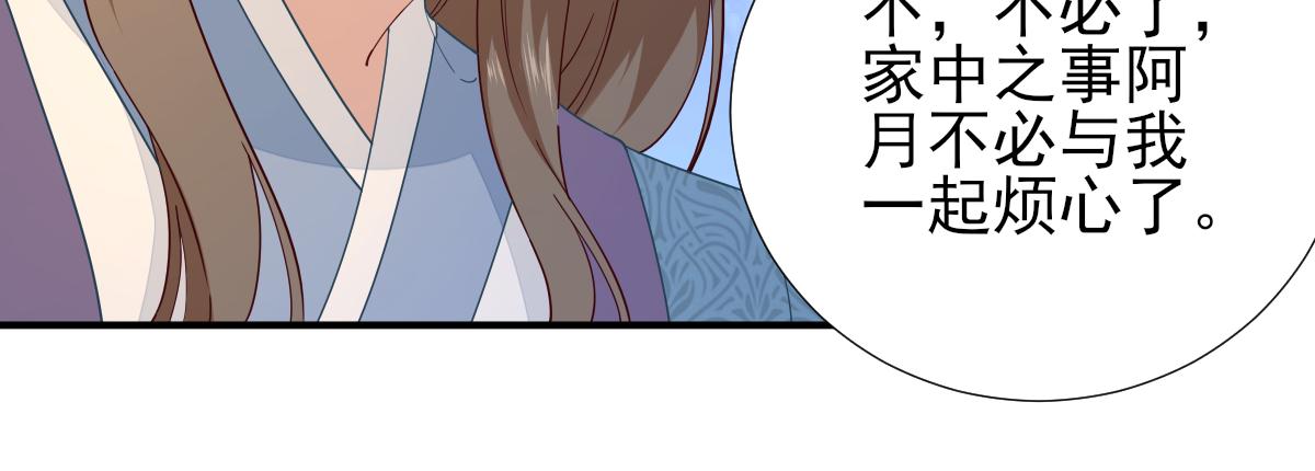 第74话少卿的离开24