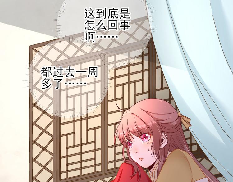 第39话  改变66