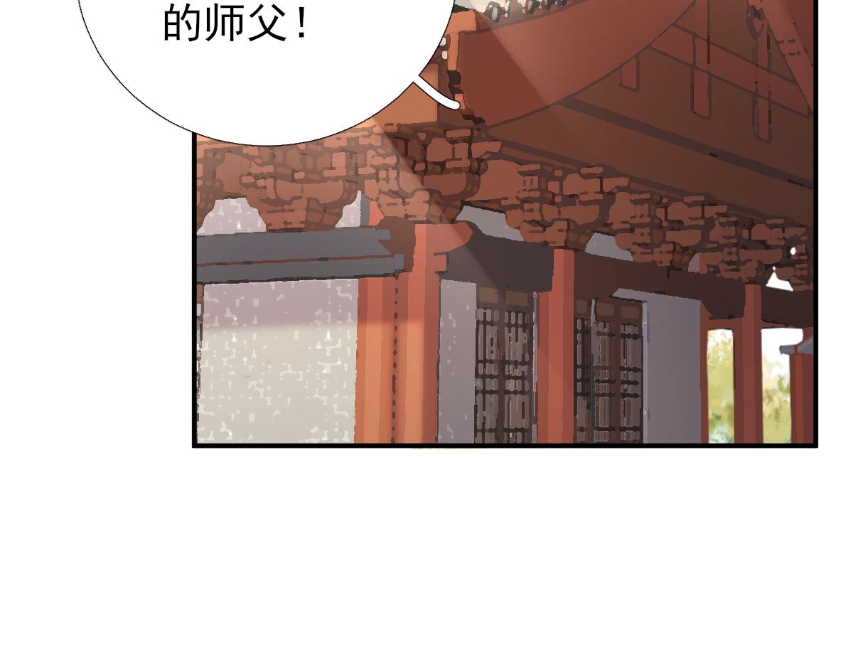 第85话黄金炸鸡78