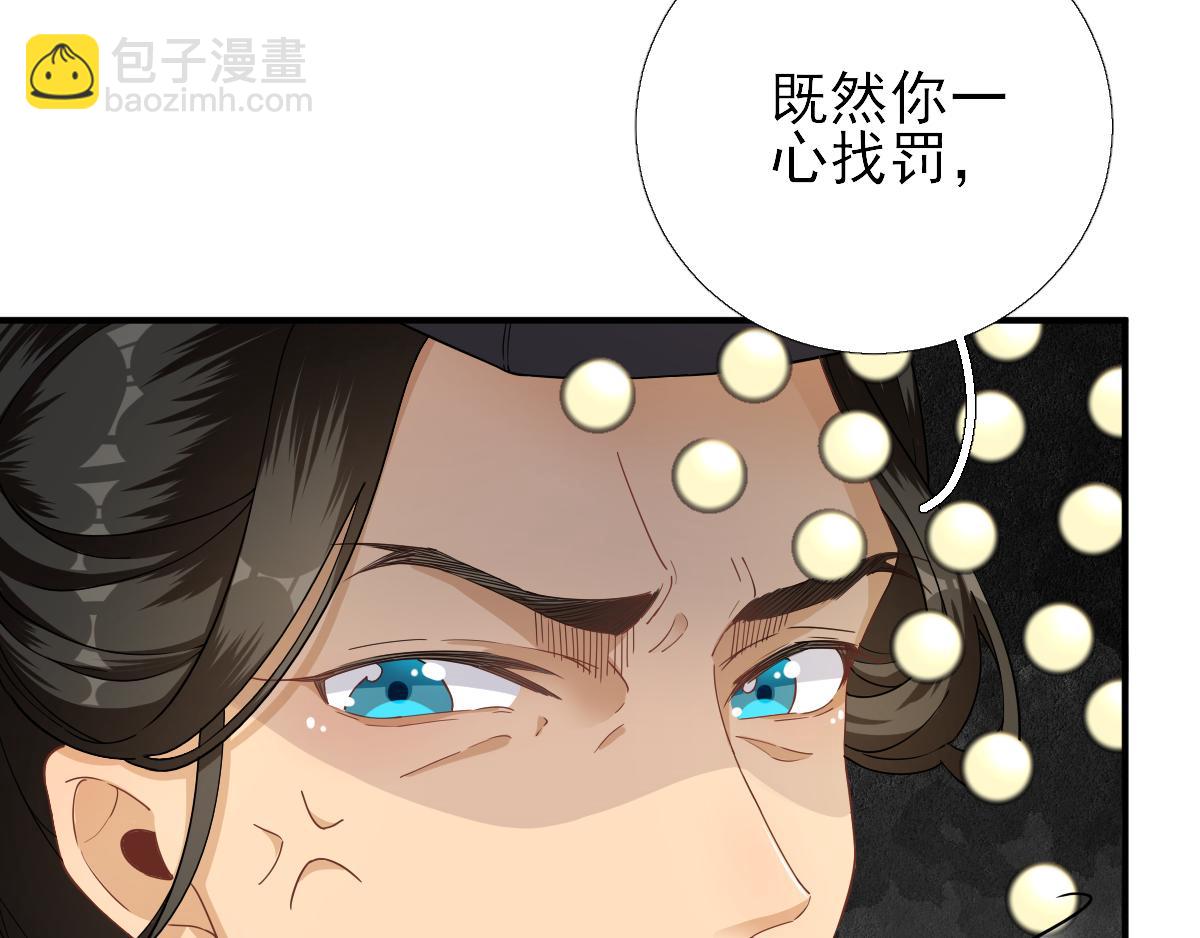 第79话甘月入京14