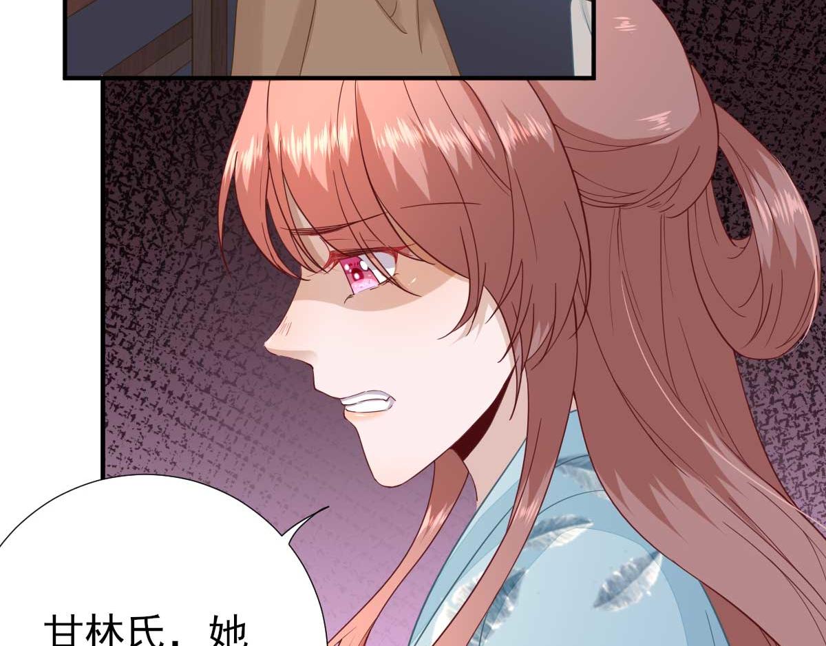 第52话怒火中烧的甘月28