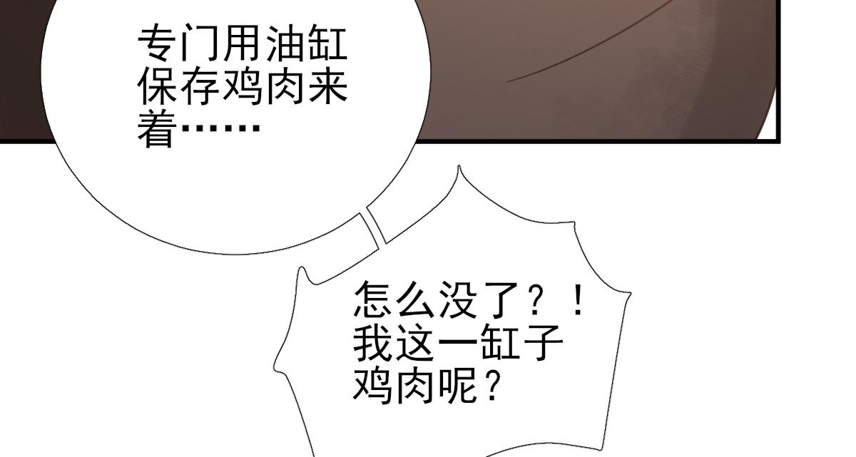 第88话新的挑战61