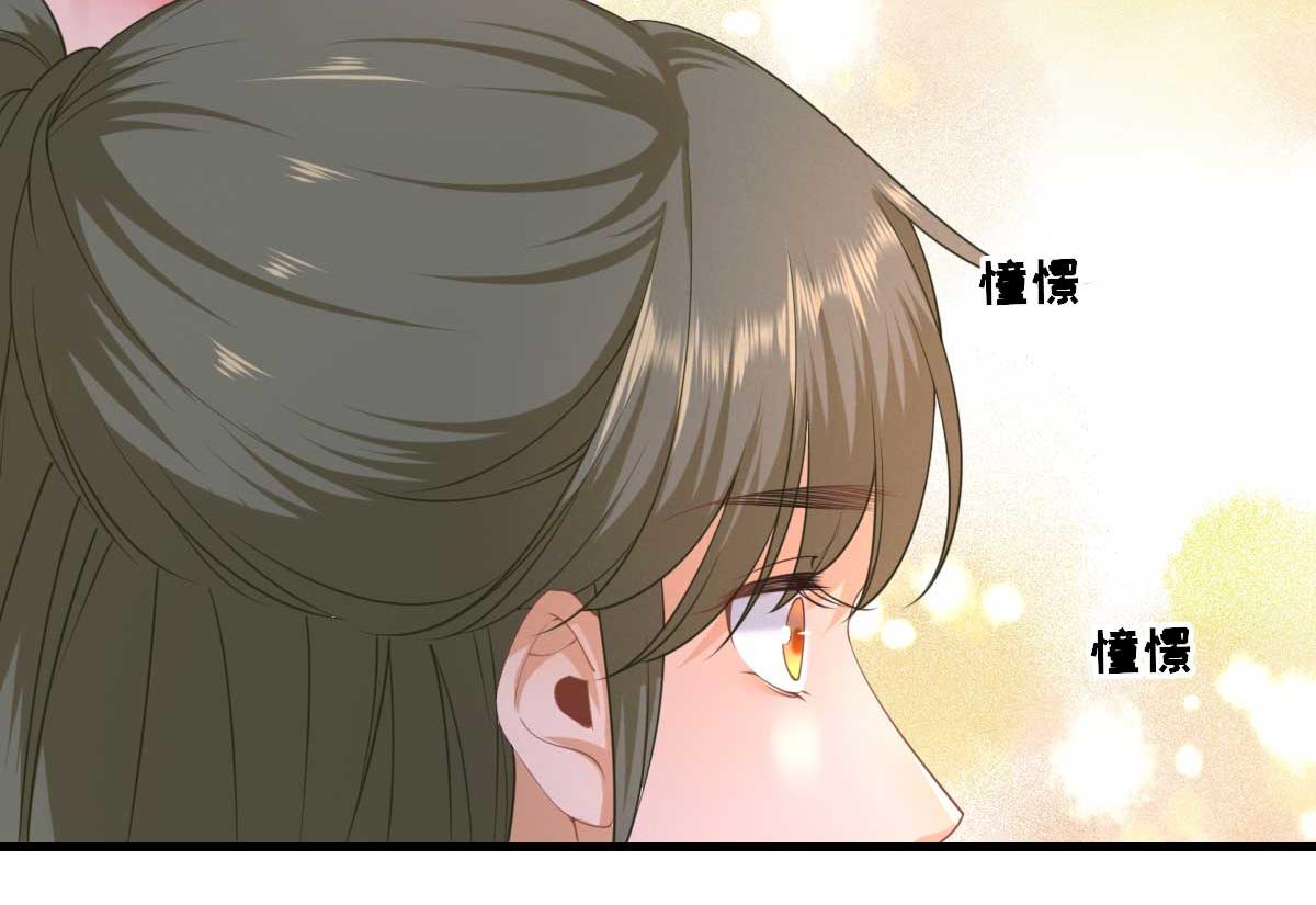 第64话甘海的决定70