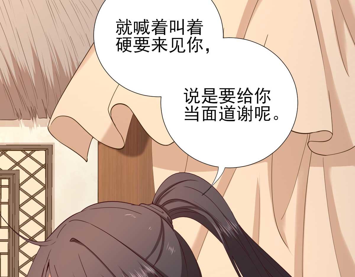 第69话再次招待68