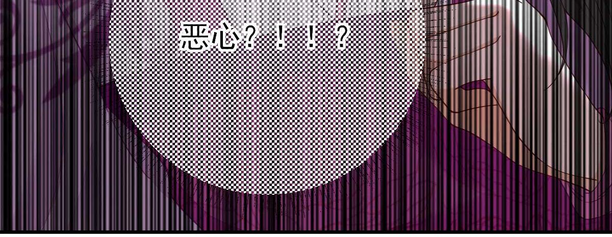 第62话生了个闺女？14