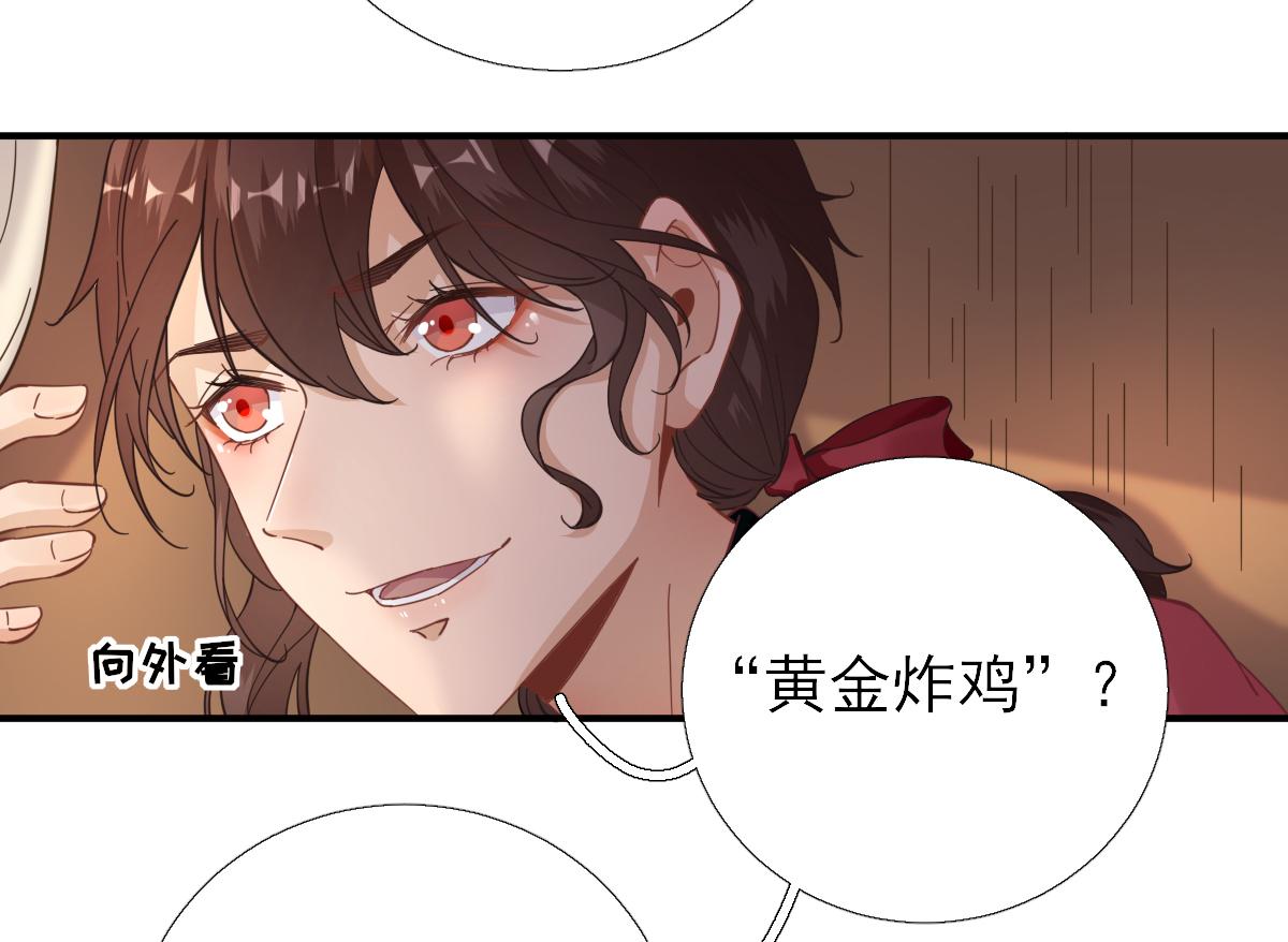 第86话初次听闻66