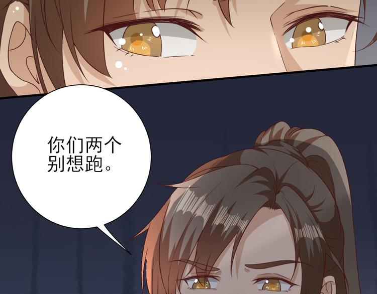 第29话  挺身而出84