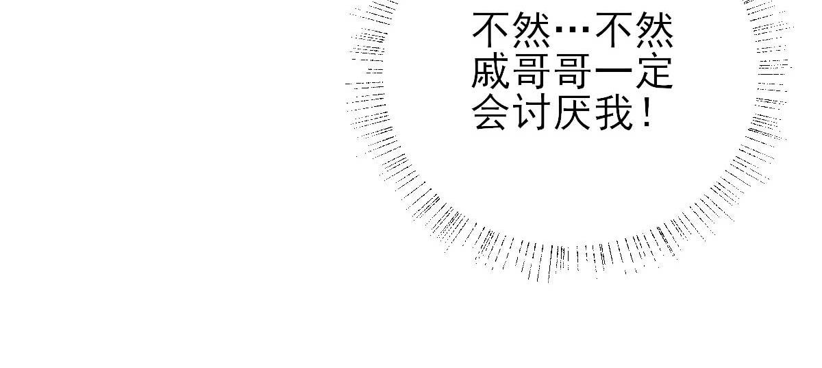 第61话狗咬狗19