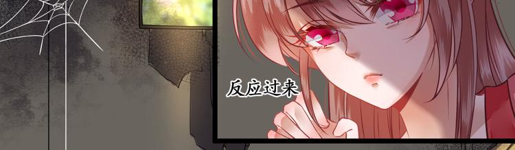 第1话  小寡妇？18