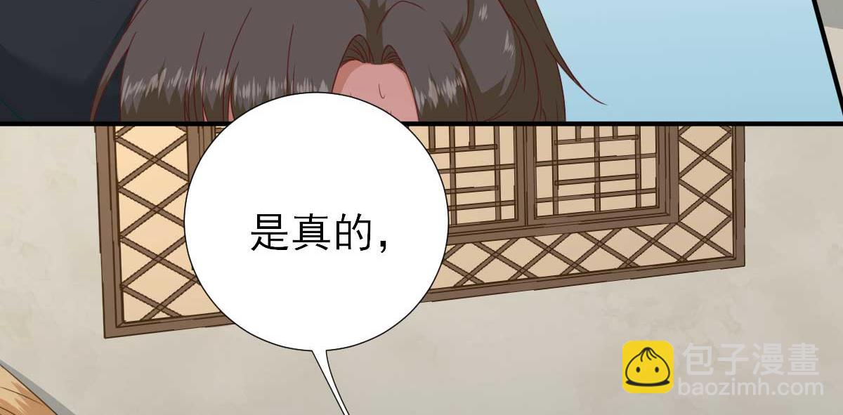 第44话关怀与“争宠”32