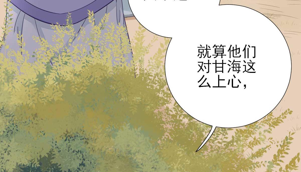 第51话阴谋46