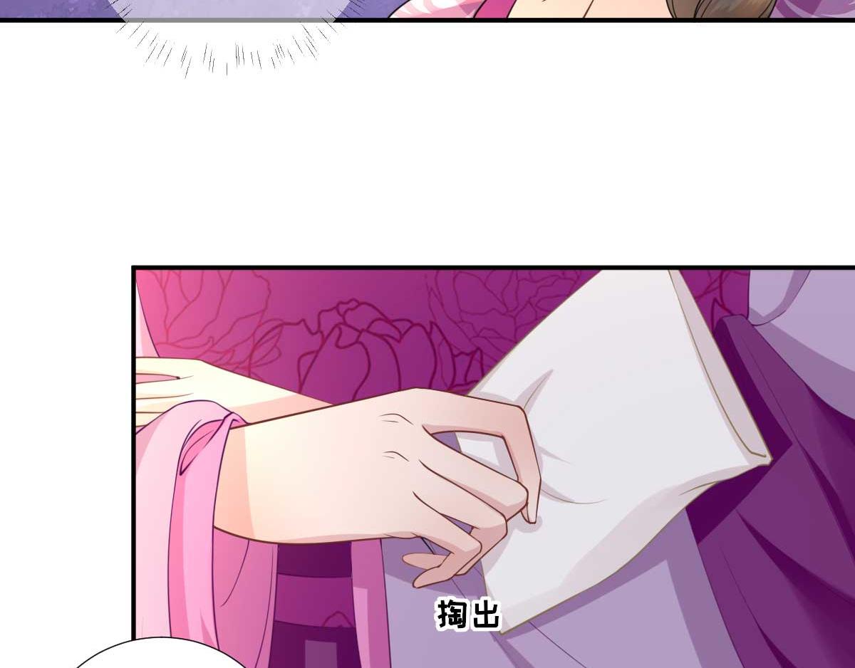 第53话如愿以偿66