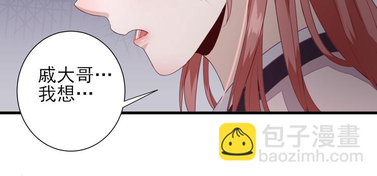 第15话  不情之请78