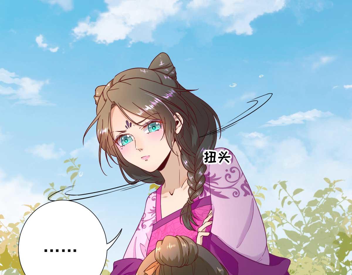 第50话白檀儿碰壁53