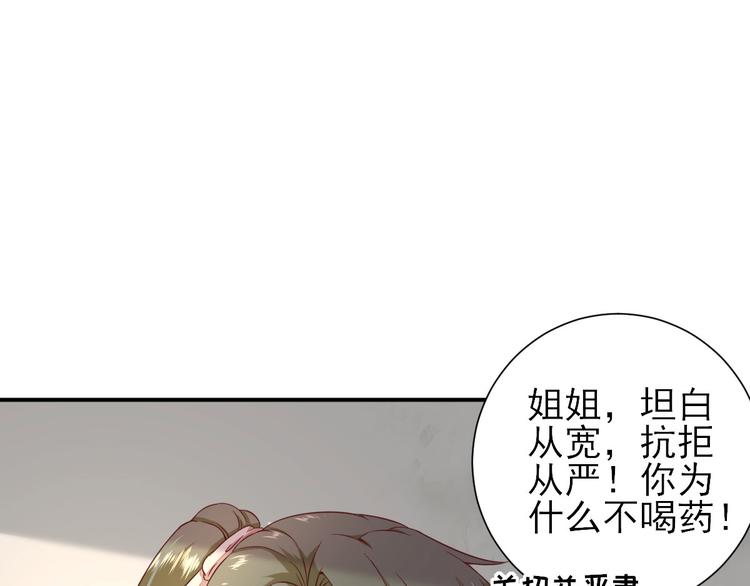 第28话  逮捕39