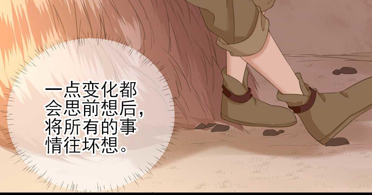 第55话甘海崩溃61