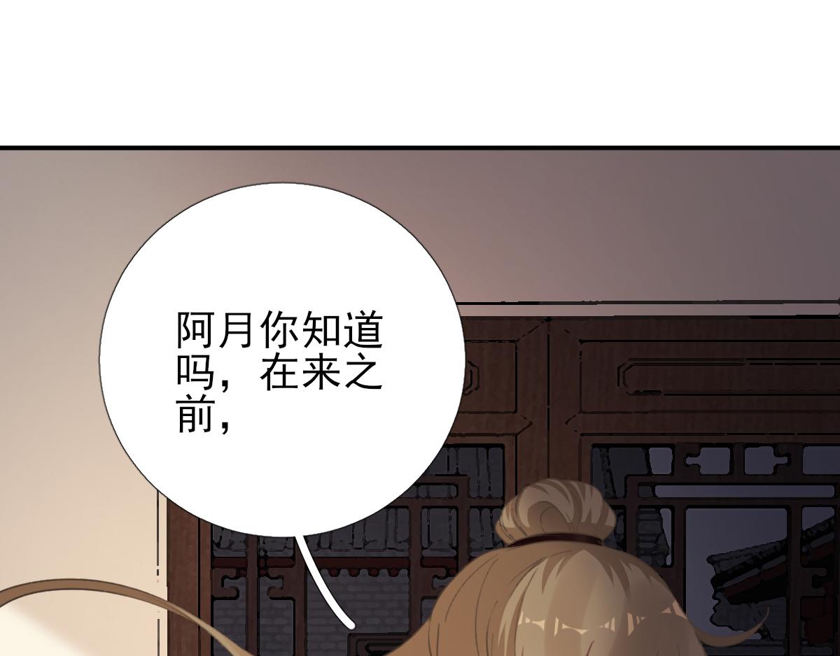 第94话商议对策20